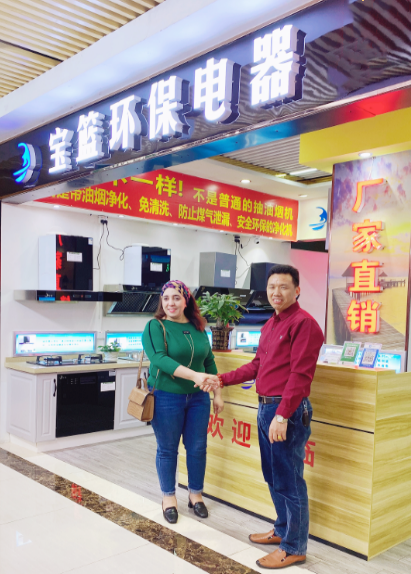 歐洲采購(gòu)商會(huì)代表來(lái)深圳市寶籃環(huán)?？萍及l(fā)展有限公司尋找合作機(jī)會(huì)